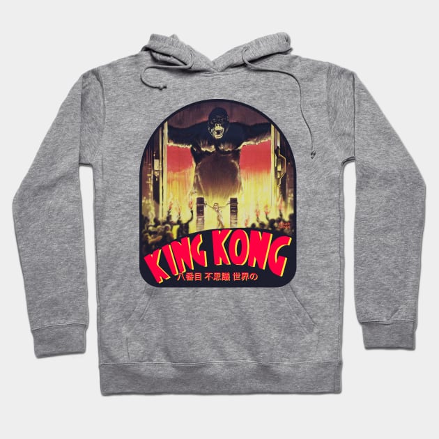 Kong: 8th Wonder of the World Hoodie by Doc Multiverse Designs